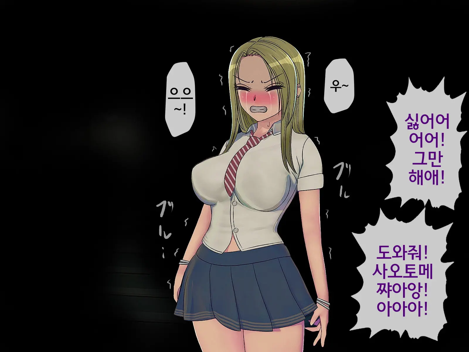 Sakusei Gakkyuu Saishuukai ~Seikaku Saiaku No Joshi Shika Inai Gakkou De Seiteki Ijime Seikatsu~ | 착정학급 최종화 ~성격 최악의 여자밖에 없는 학교에서 성적 왕따 생활~
